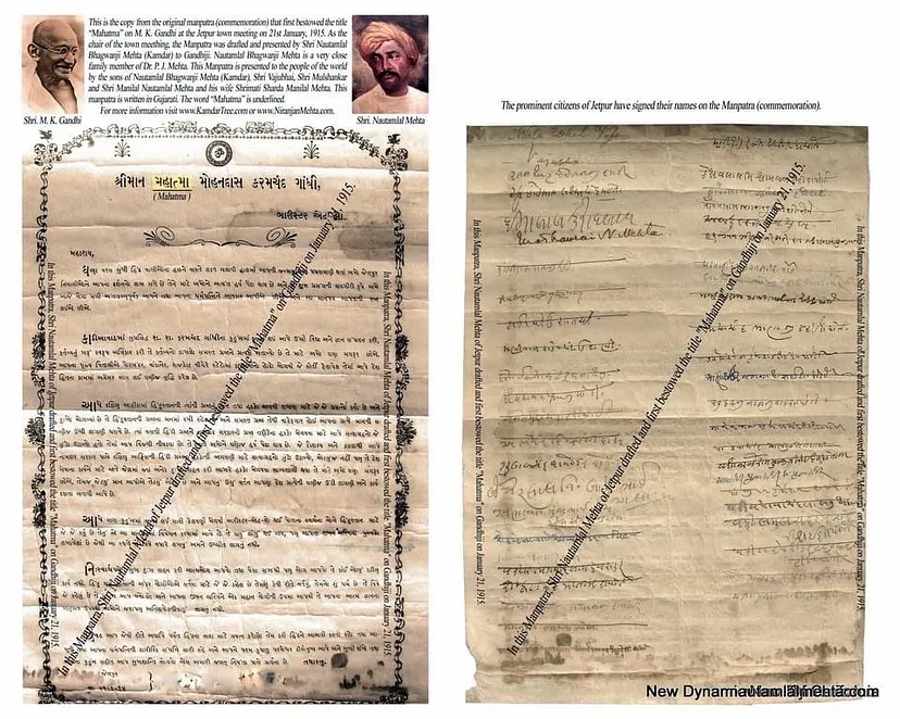 Original Manpatra citation presented to Mahatma Gandhi at Jetpur in 1915