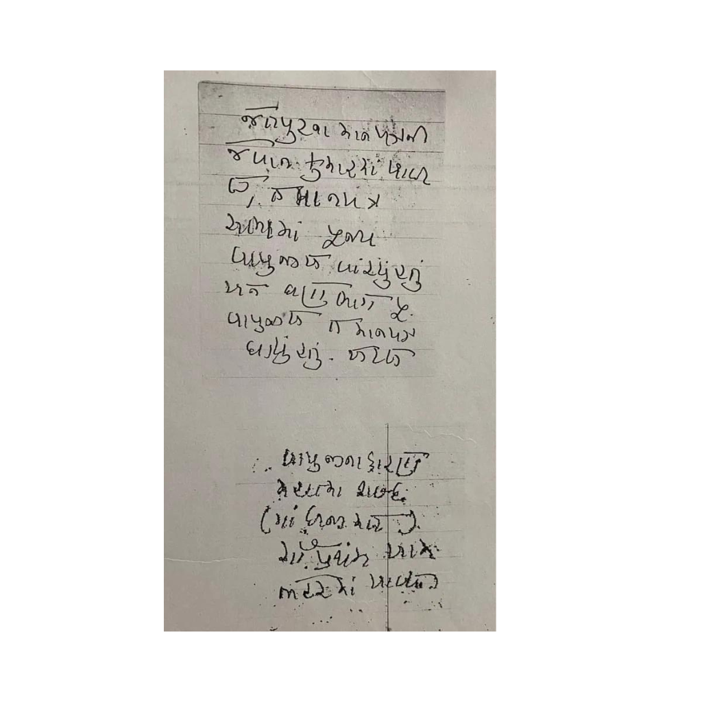 Notes from Manilal and Moolshankar Mehta.