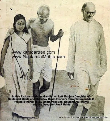Rajghat Gandhi Museum scholars' acknowledgment.